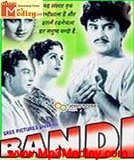 Bandie 1957 Song Download